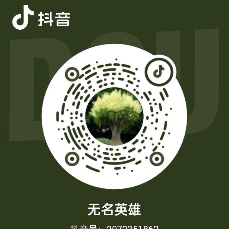 回族饭店