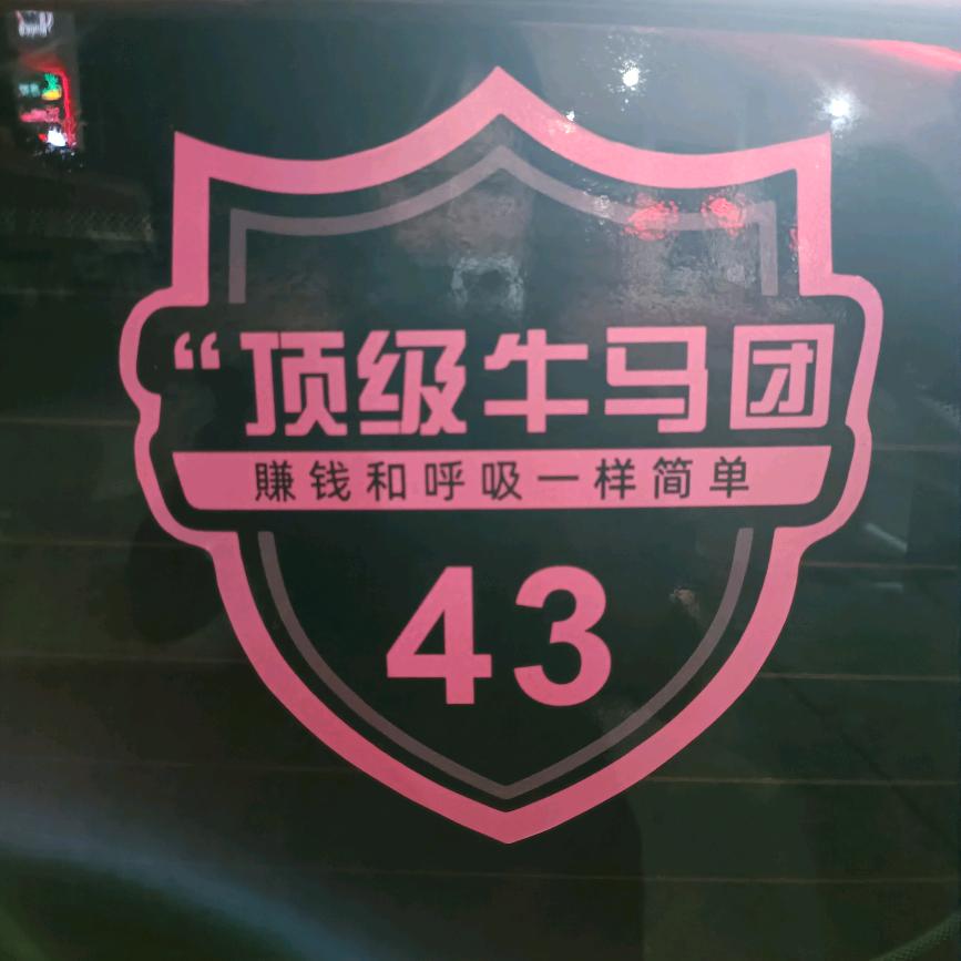 小女人任性