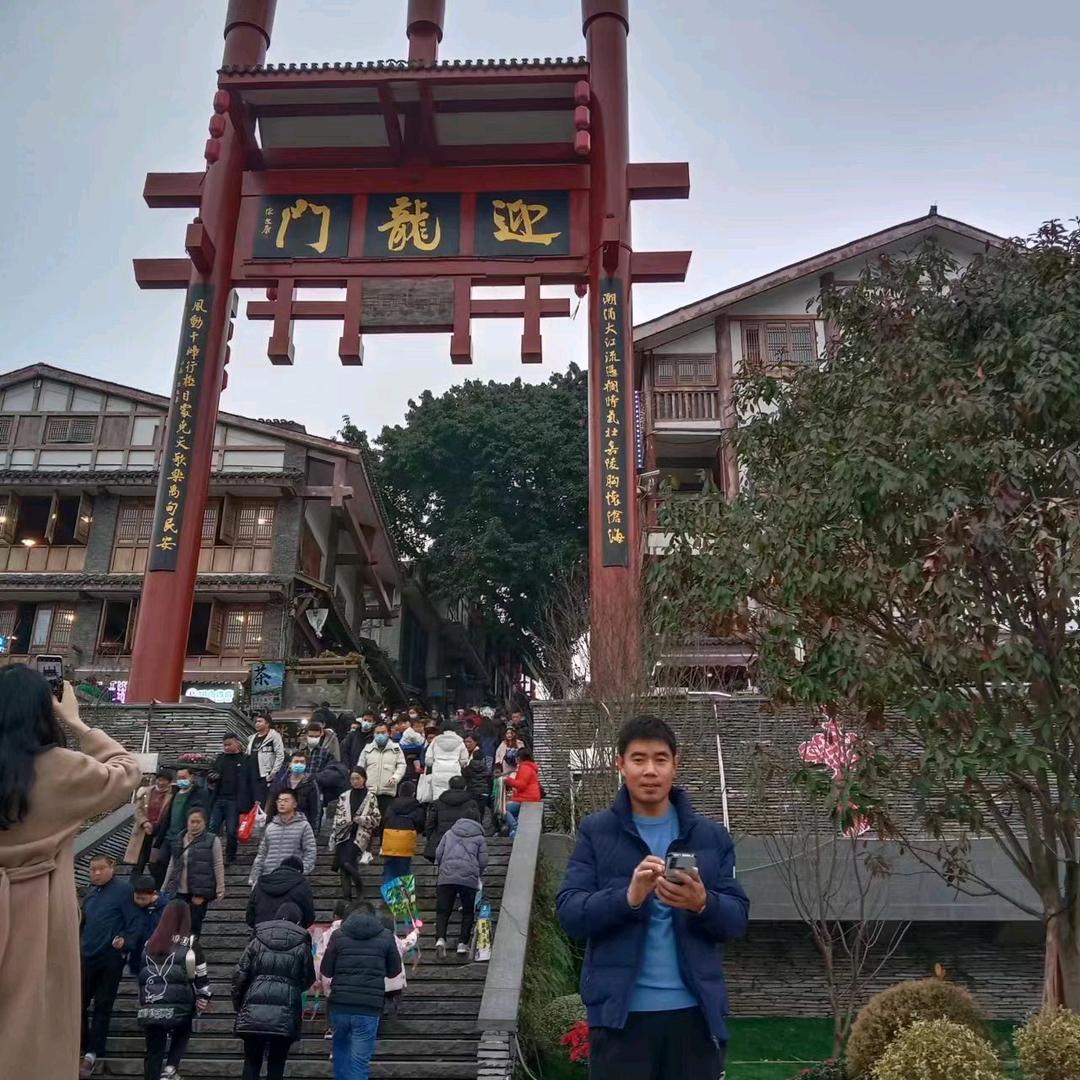 道义