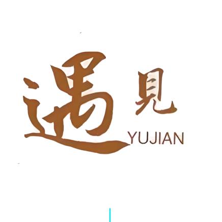 你曾经的爱