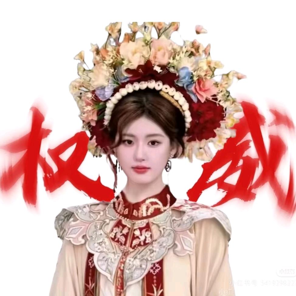 宁然