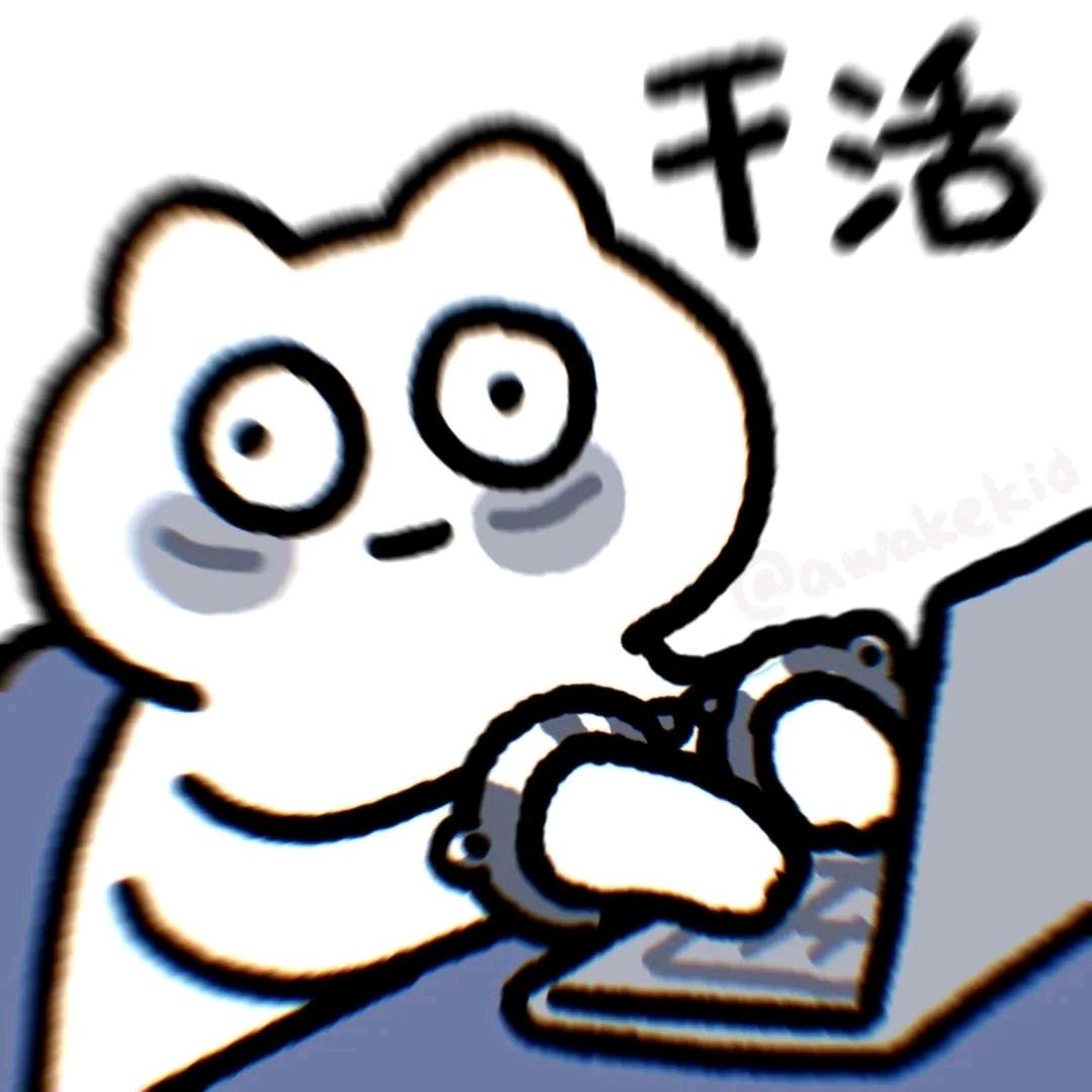 太虚不二