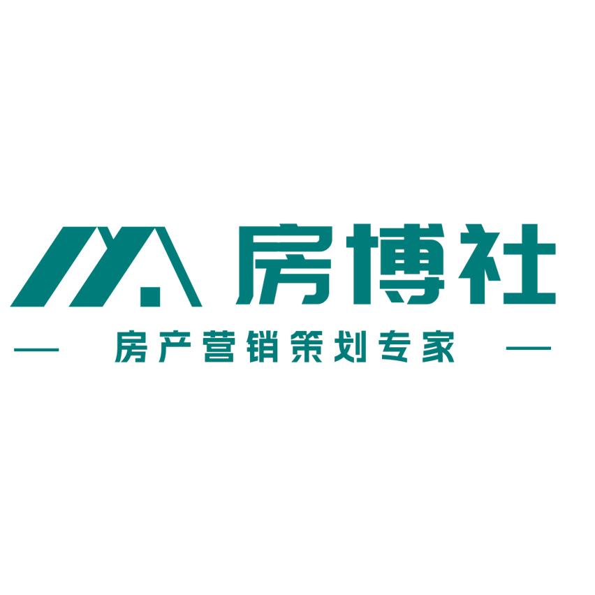 深圳房博社-快速卖房策划
