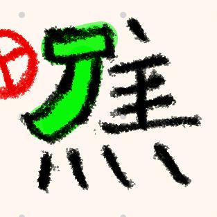 豆浆咖啡