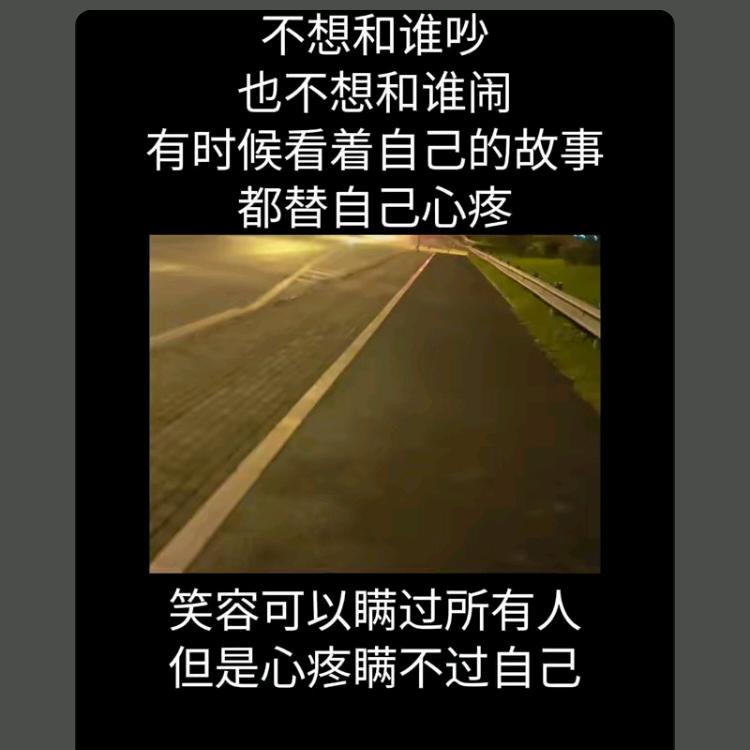 给的在多，不如懂我。