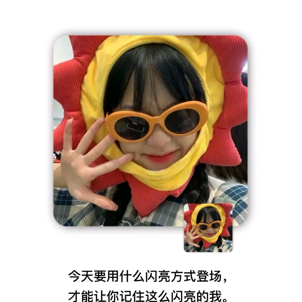 星(❁´◡`❁)*✲ﾟ*空