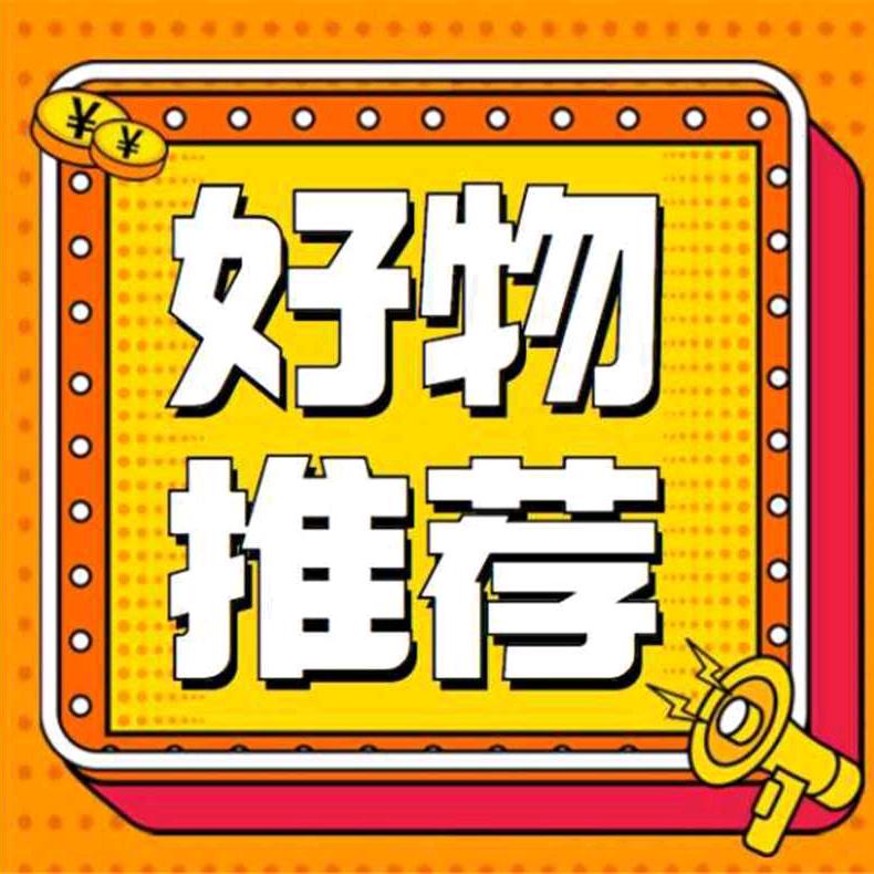 李李优生活坊