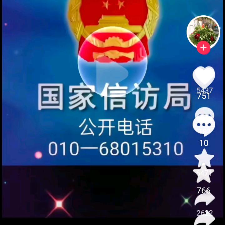 1874284579