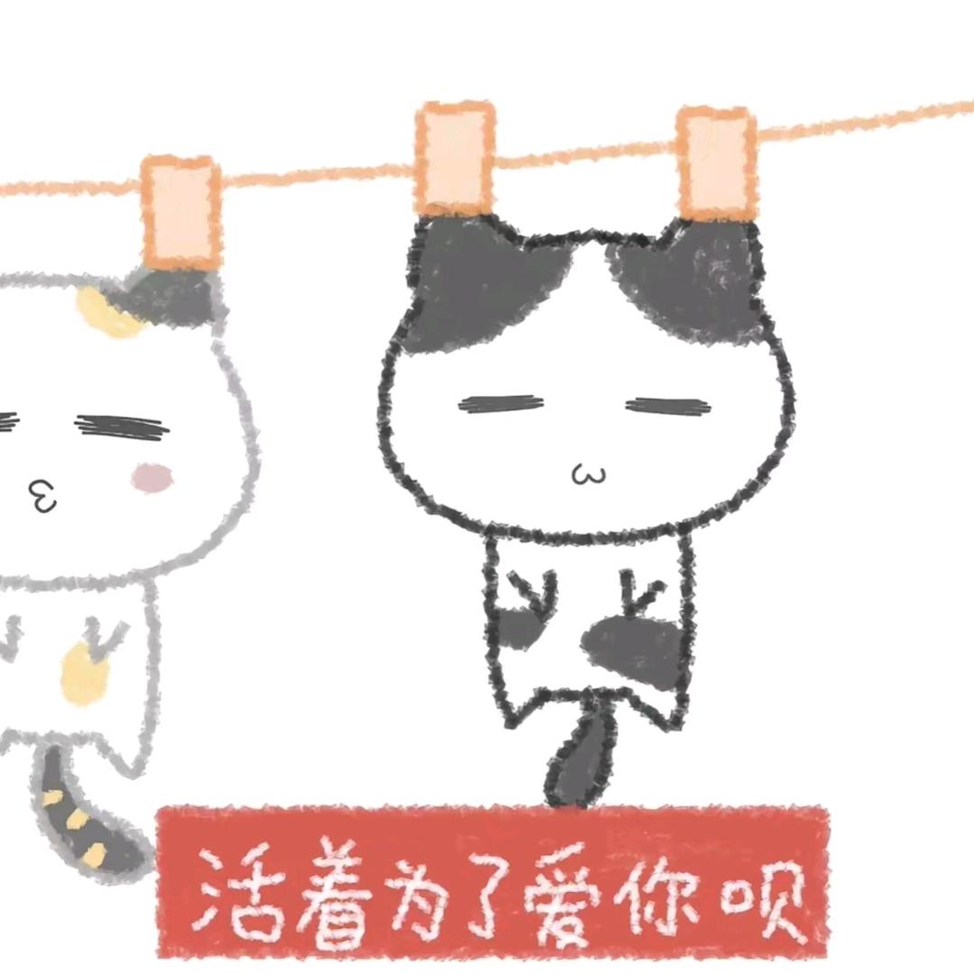 挺6一小伙