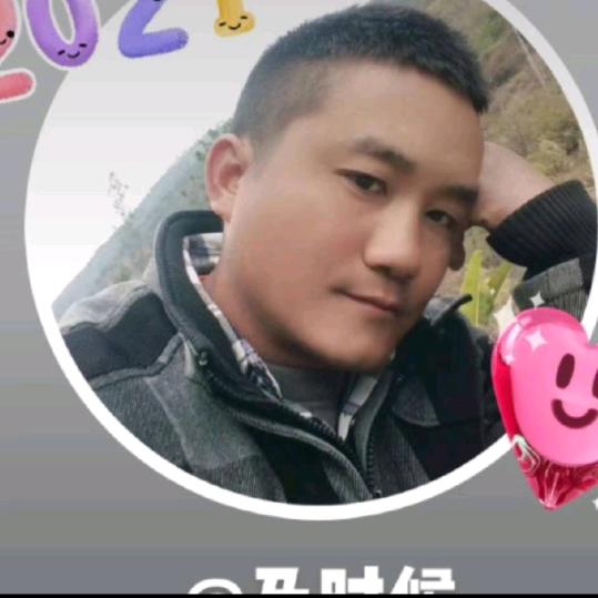 英俊潇洒