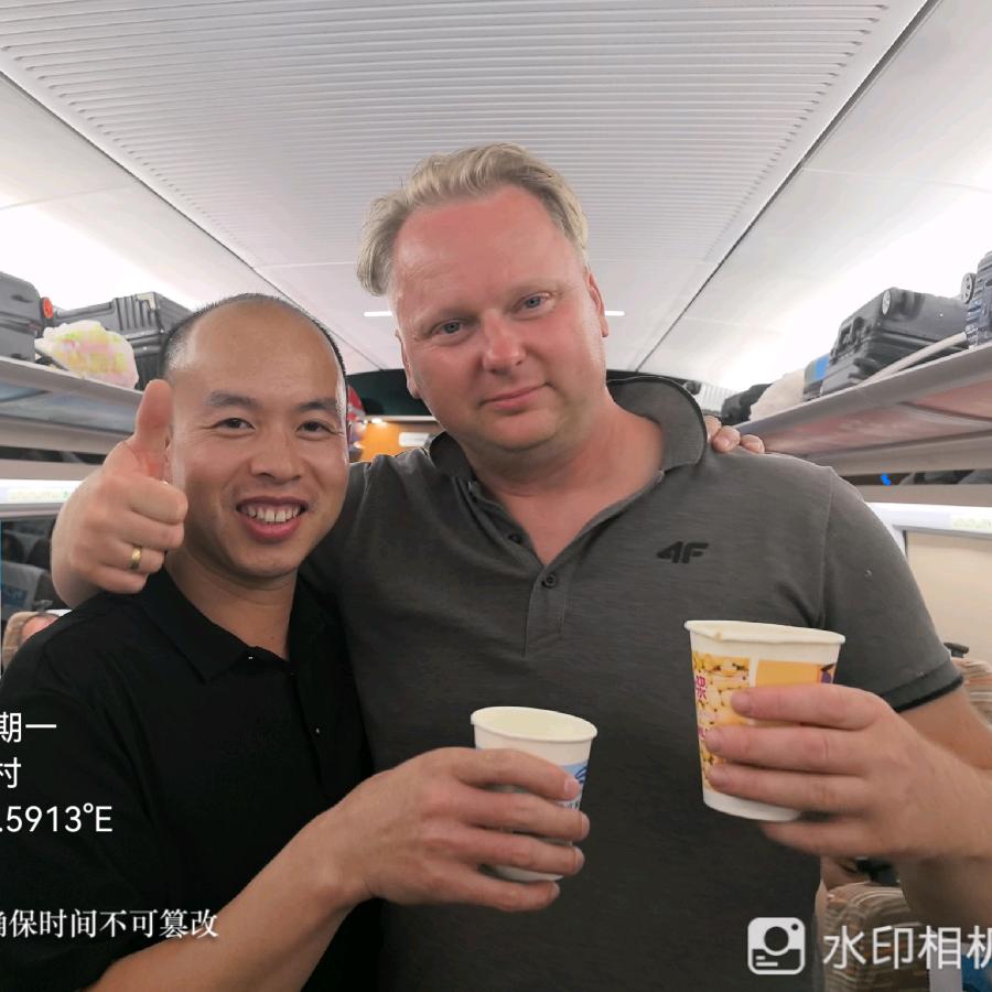 爱我中华2029