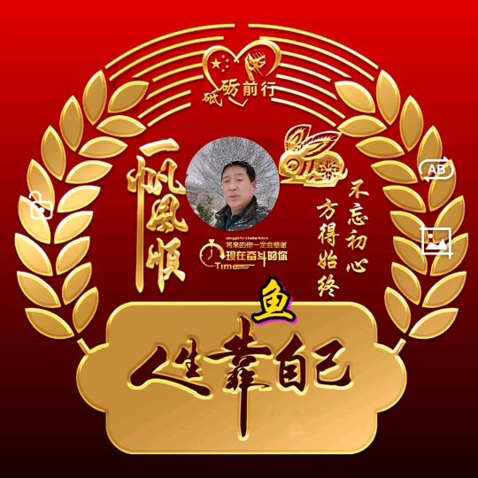 鱼
