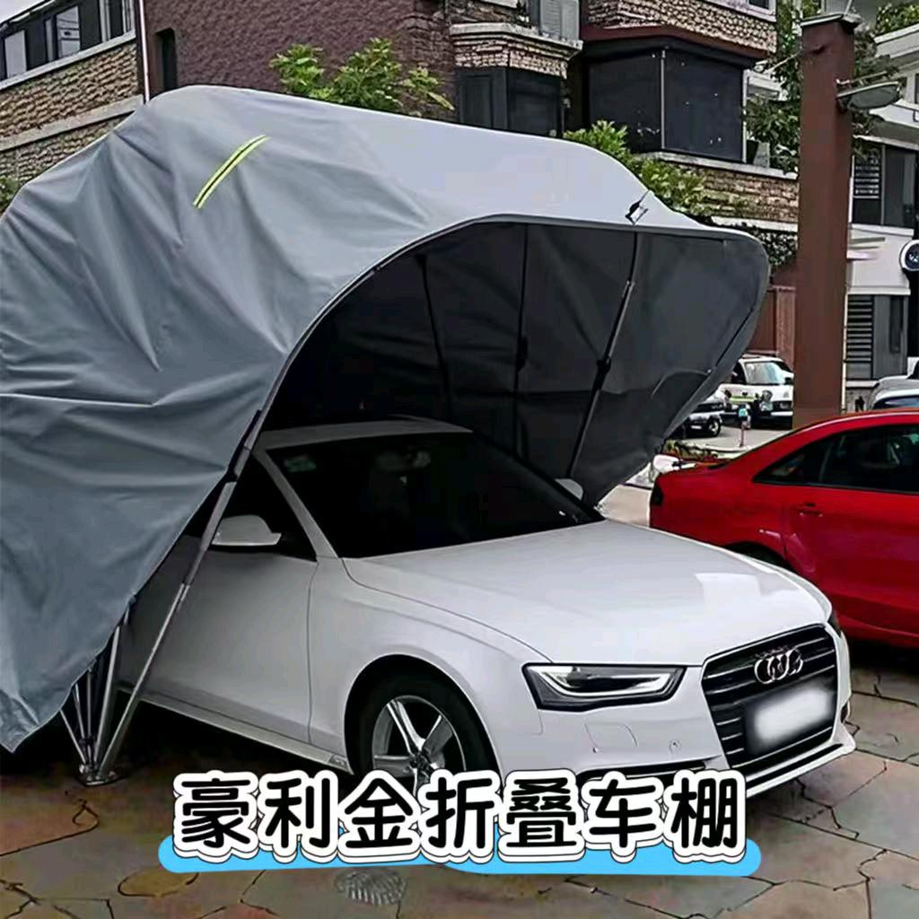 全自动车棚
