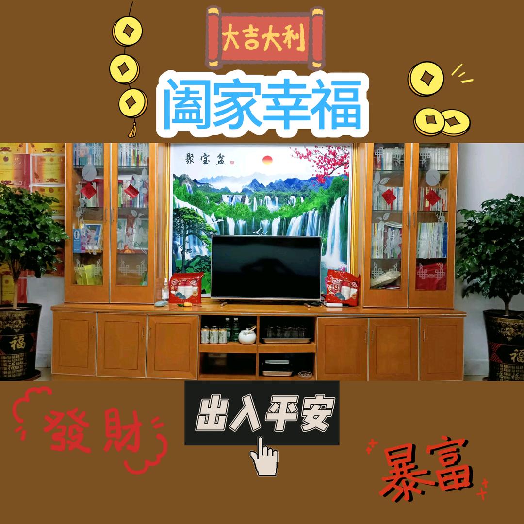 旗开得胜鸿运当头