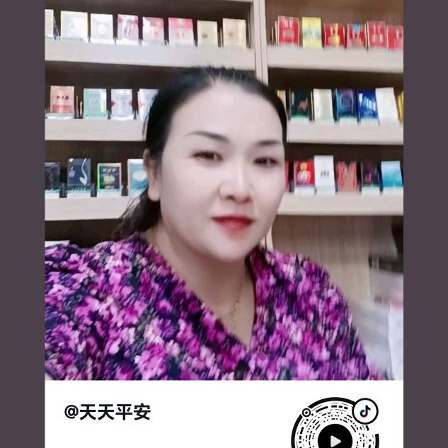 开心过好每一天