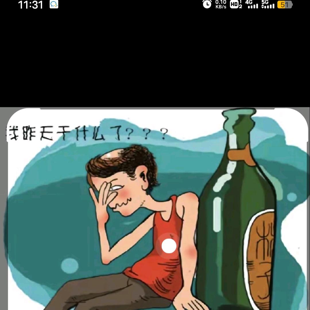 时刻保持清醒