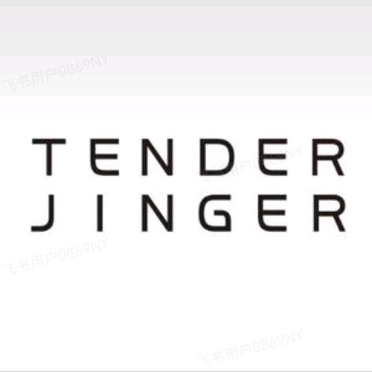 TenderJinger-爆品返场