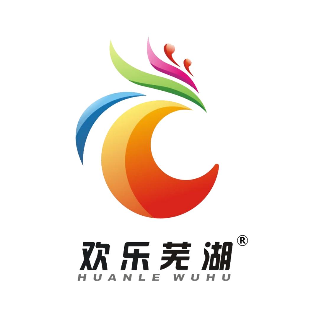 欢乐芜湖