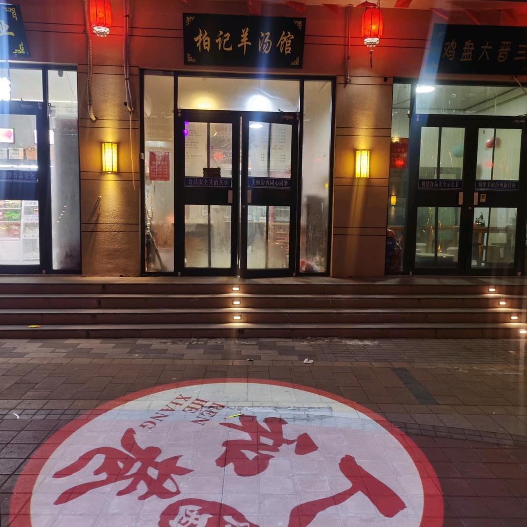 ꧁༺༽༾ཊ柏ཏ༿༼༻