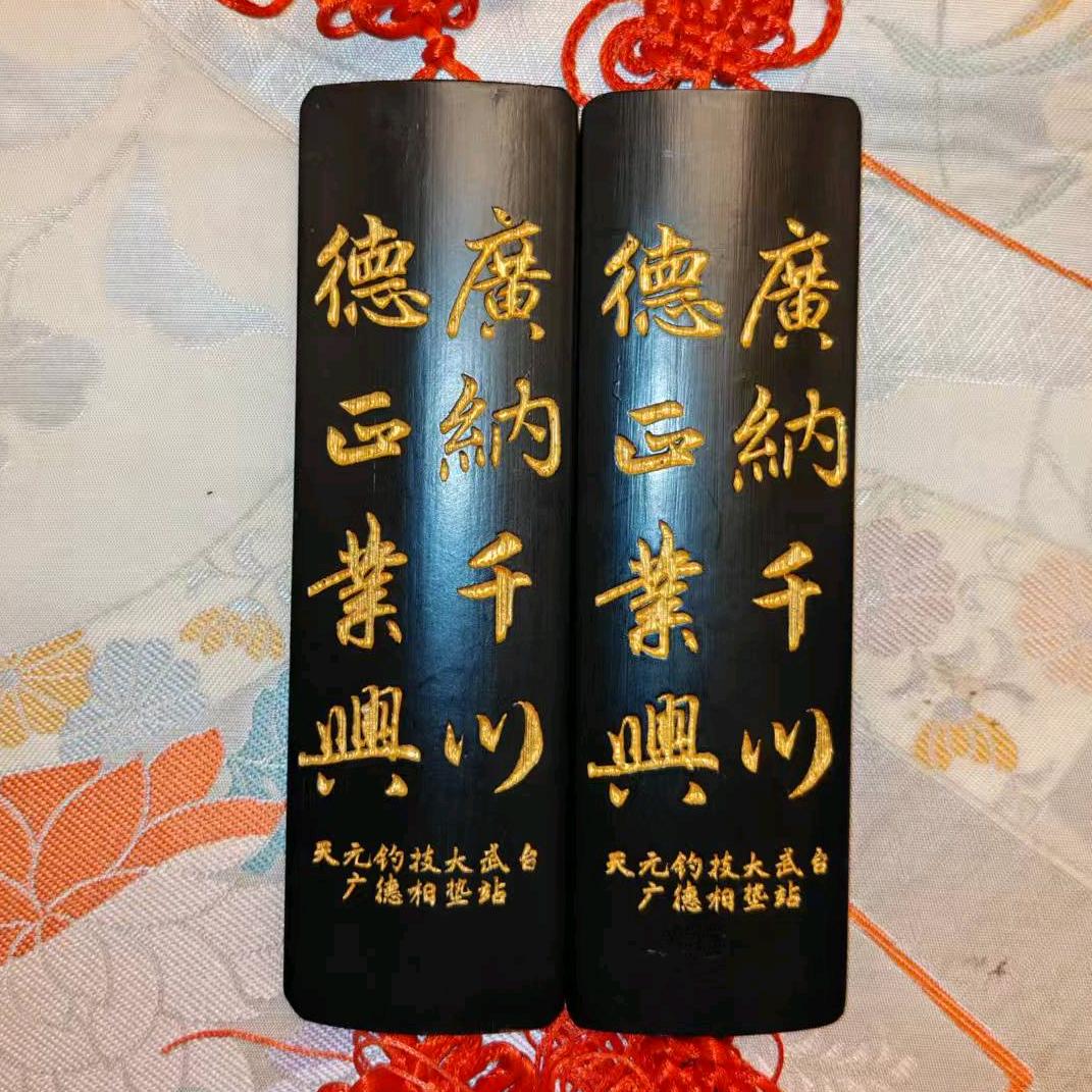 馋茶悟道