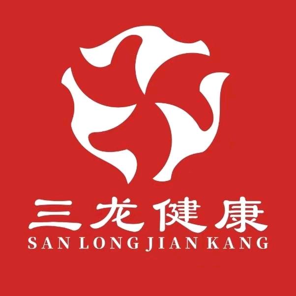 三龙健康