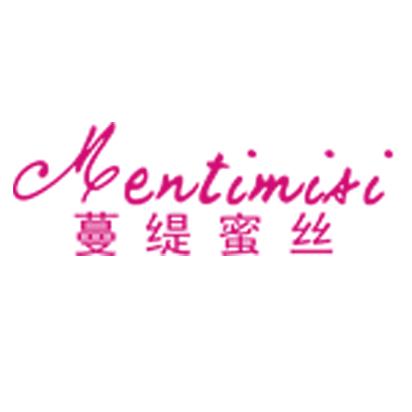 素魅轻奢风大码女装   魏生