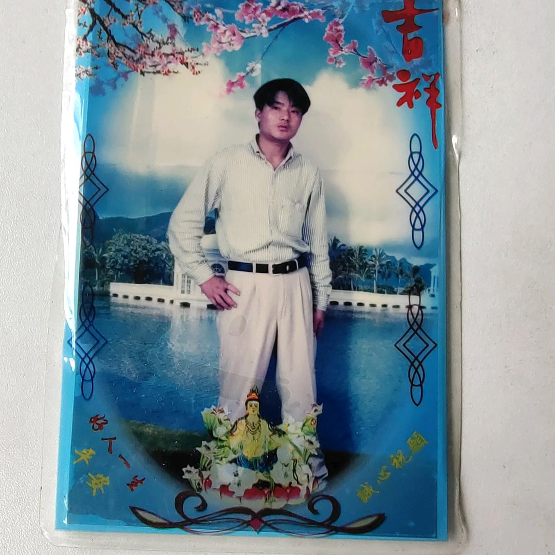 龙，
