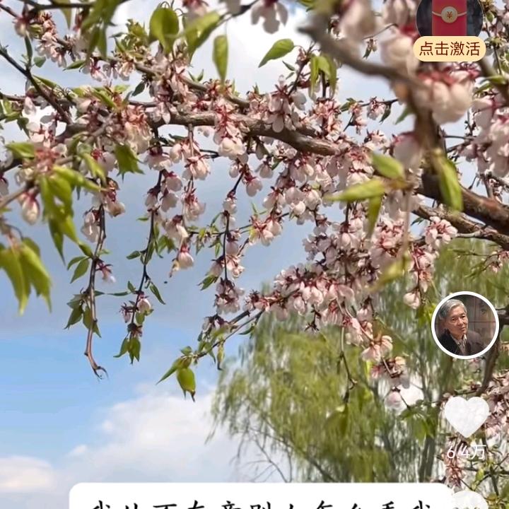 改变