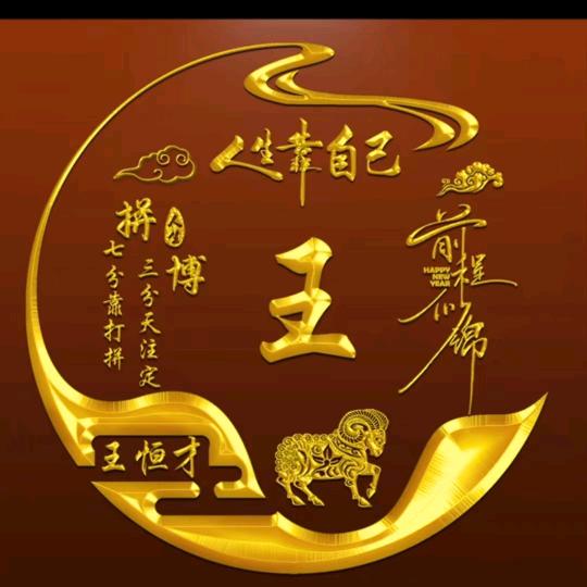 让微笑掩饰寂寞