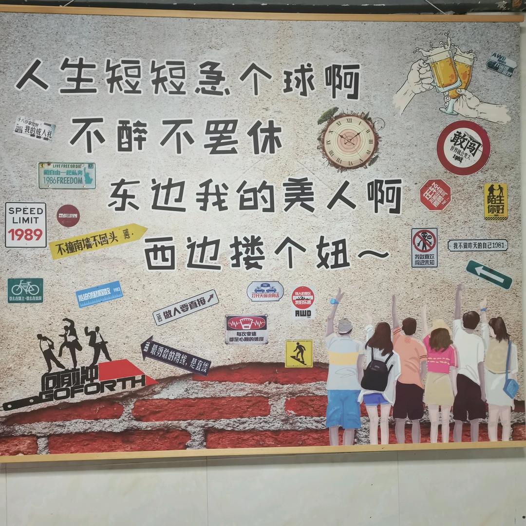 《人间正道是沧桑》