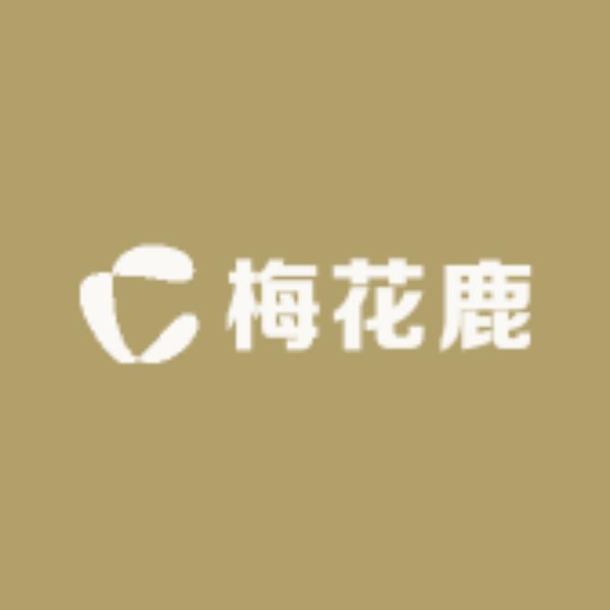 梅花鹿运动跑鞋店