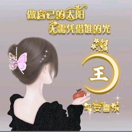 春暖花开♥