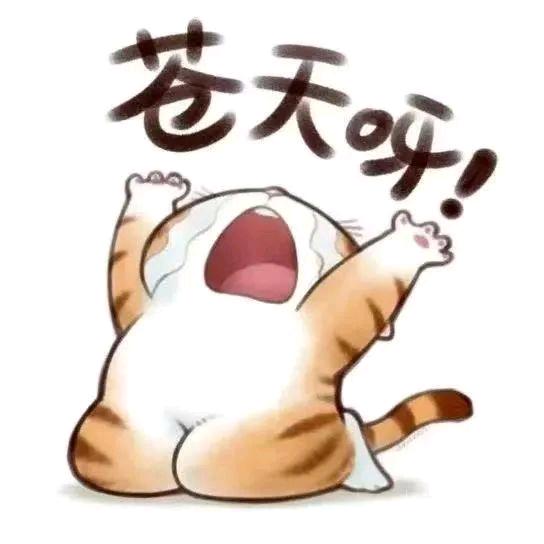 无敌懒羊羊