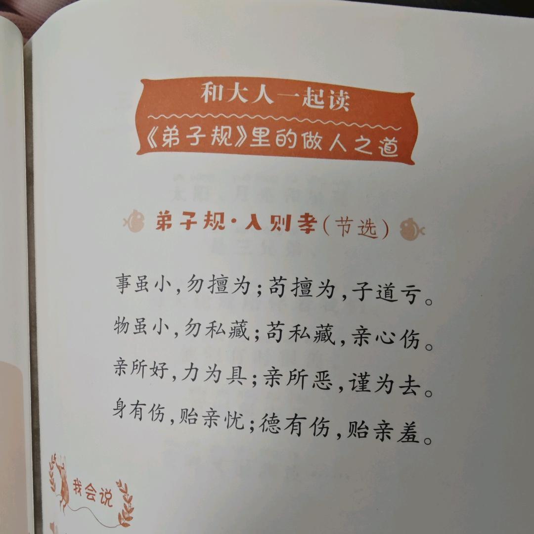 嘉兴老董