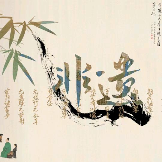 “云上”非遗