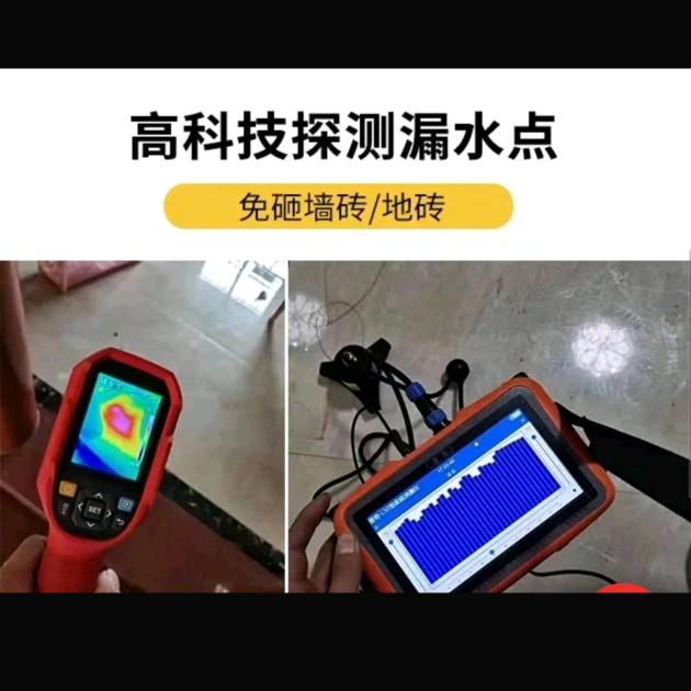 惠州盛浩防水补漏接单中…