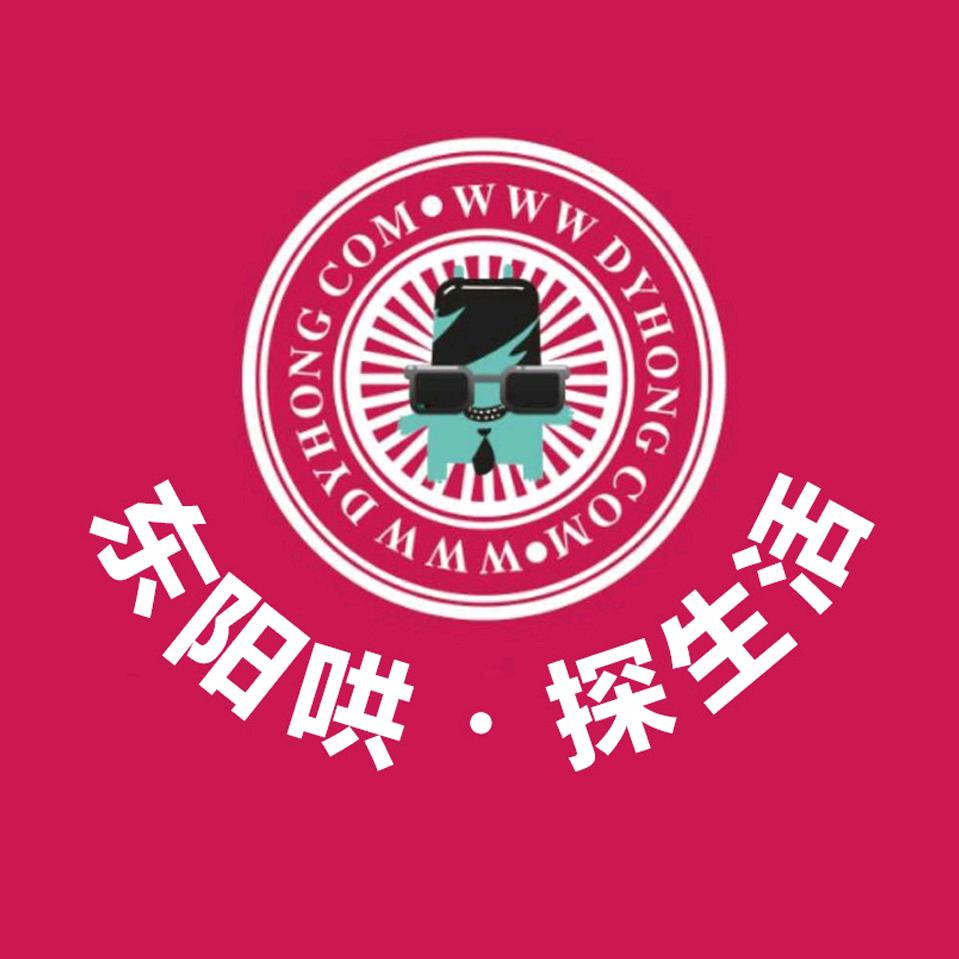东阳哄·探生活