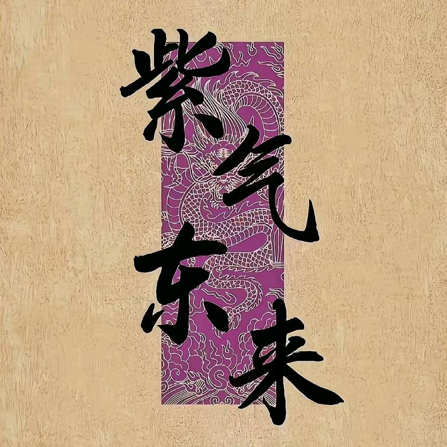 ♛潇湘※