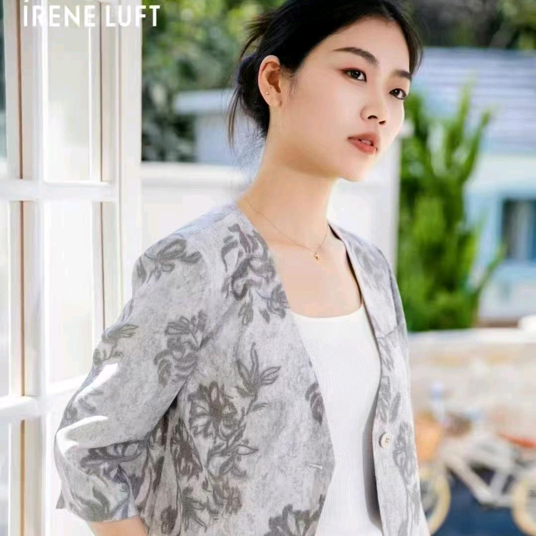 阿克苏天百艾琳