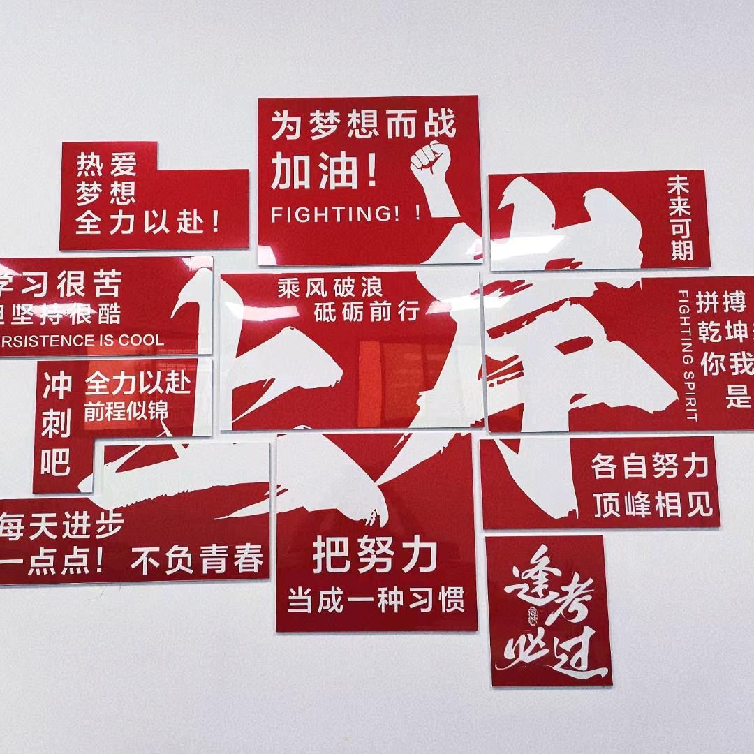 公考百事通💯