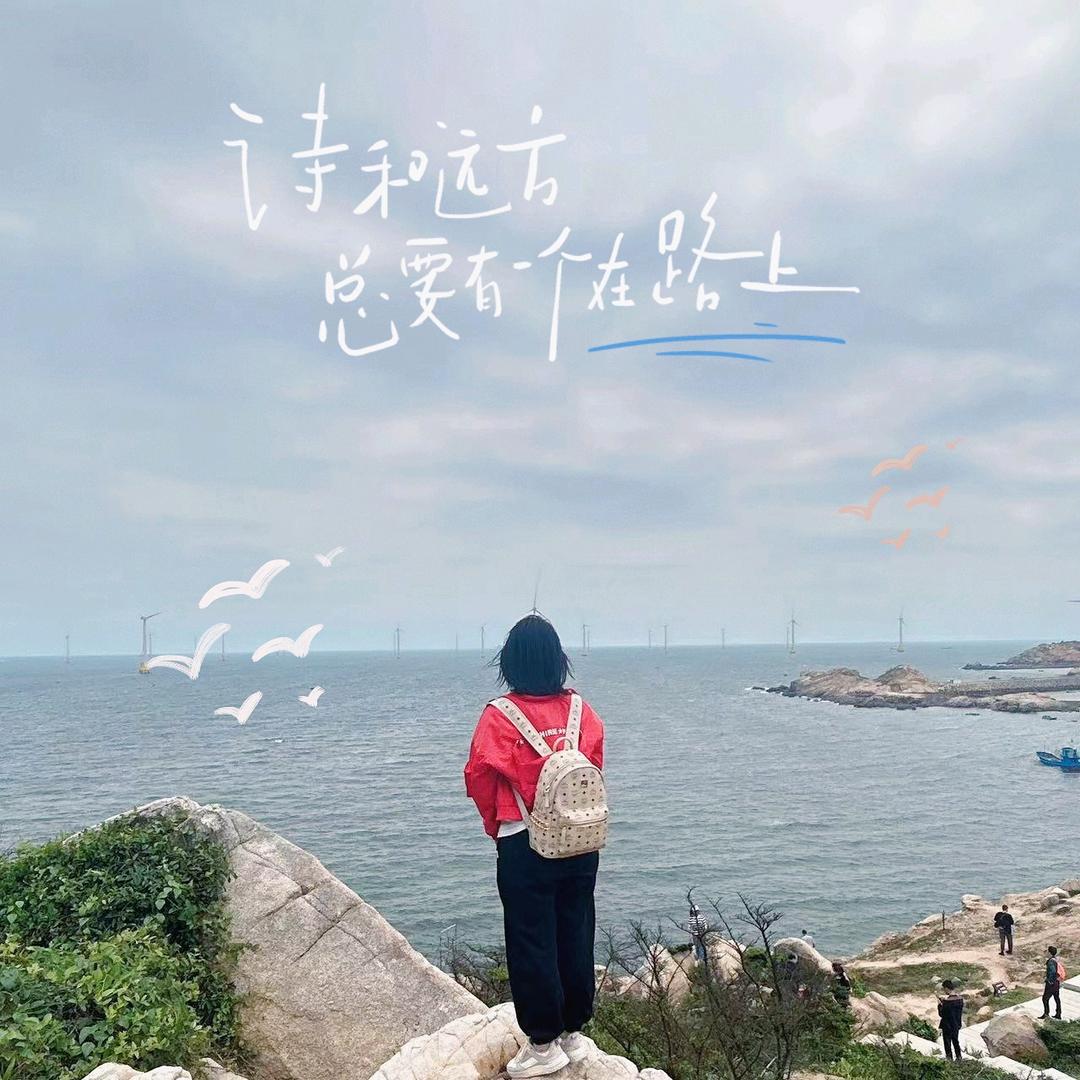 康辉旅游新城店小马