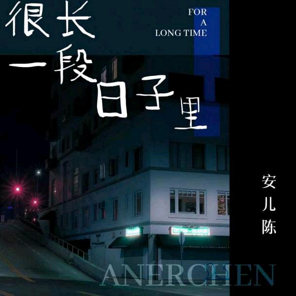 满眼都是你的人