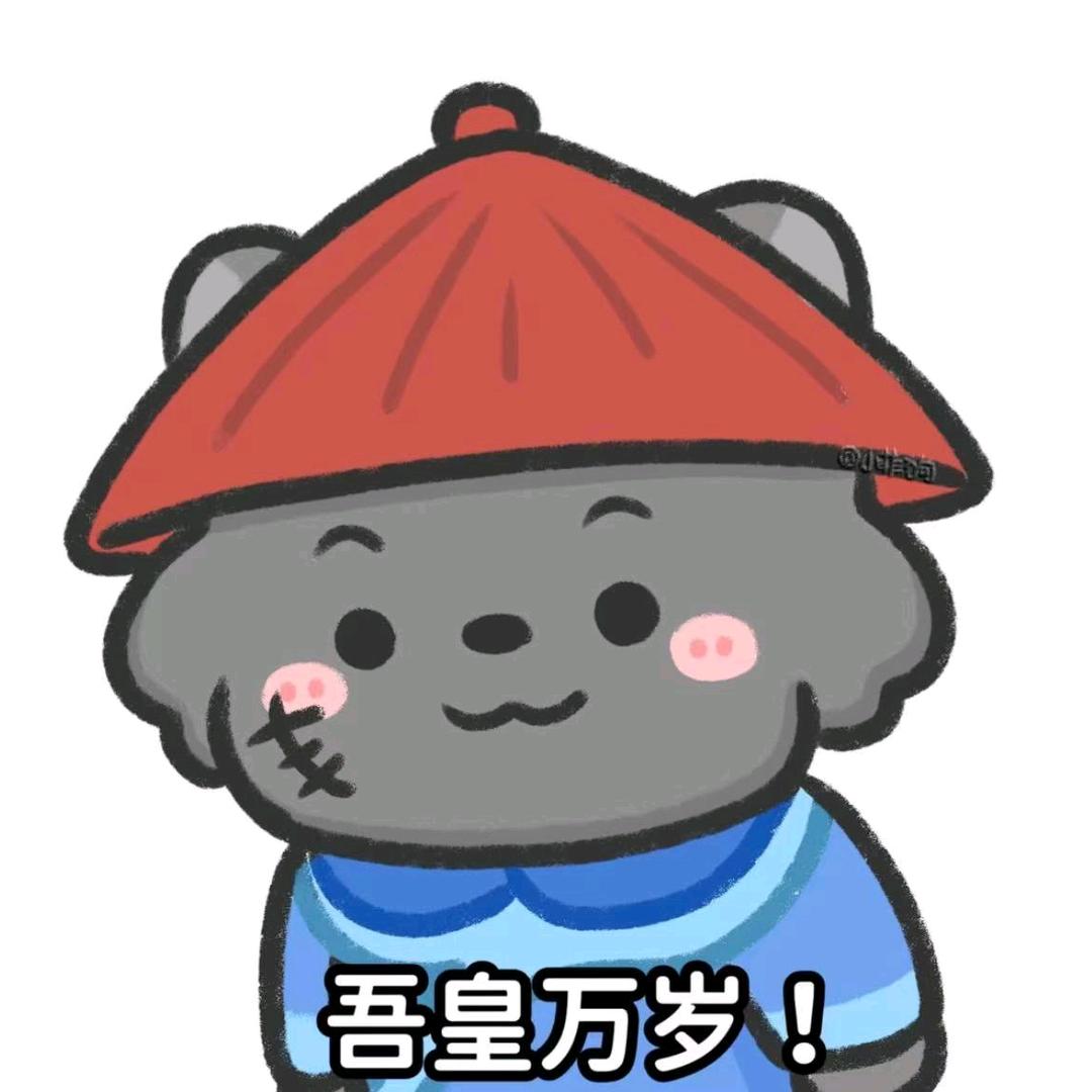 小新的梨