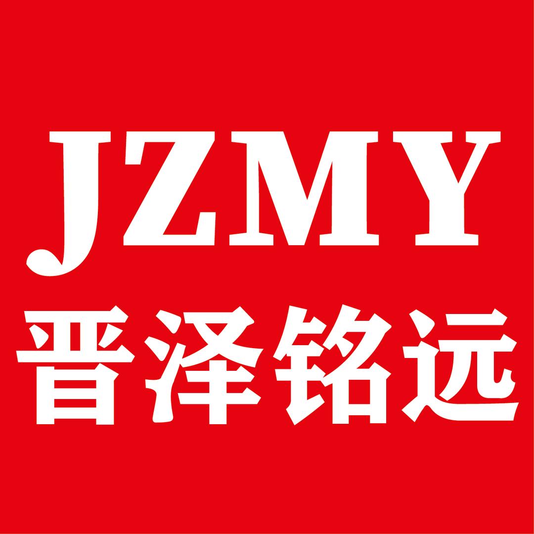 晋泽铭远五金工具
