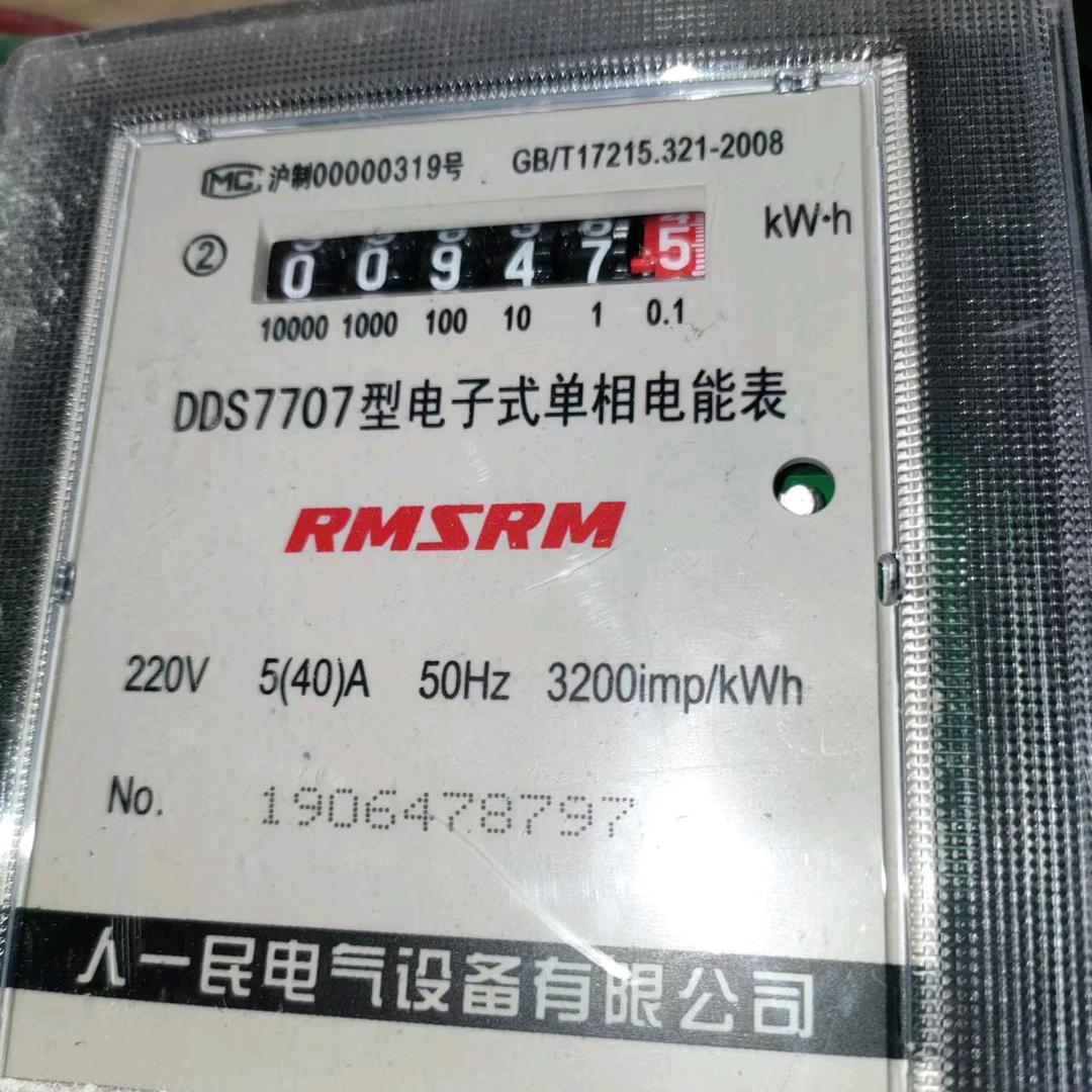 吴永才
