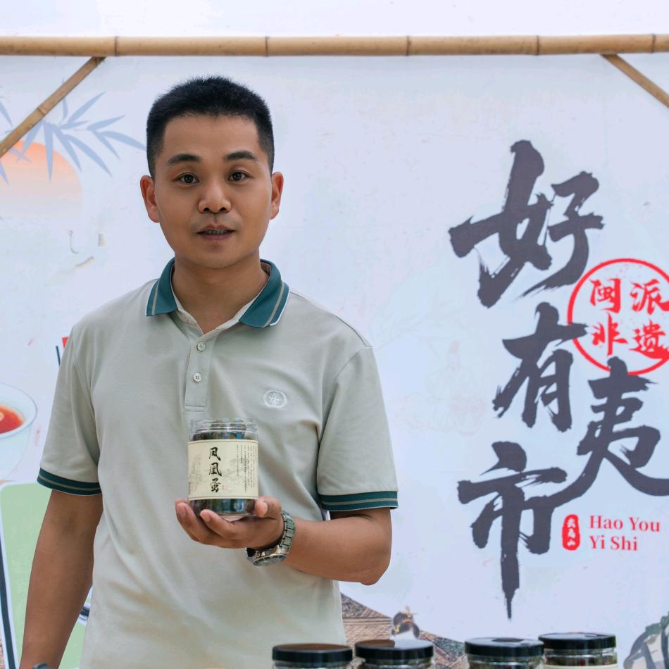 武夷百草
