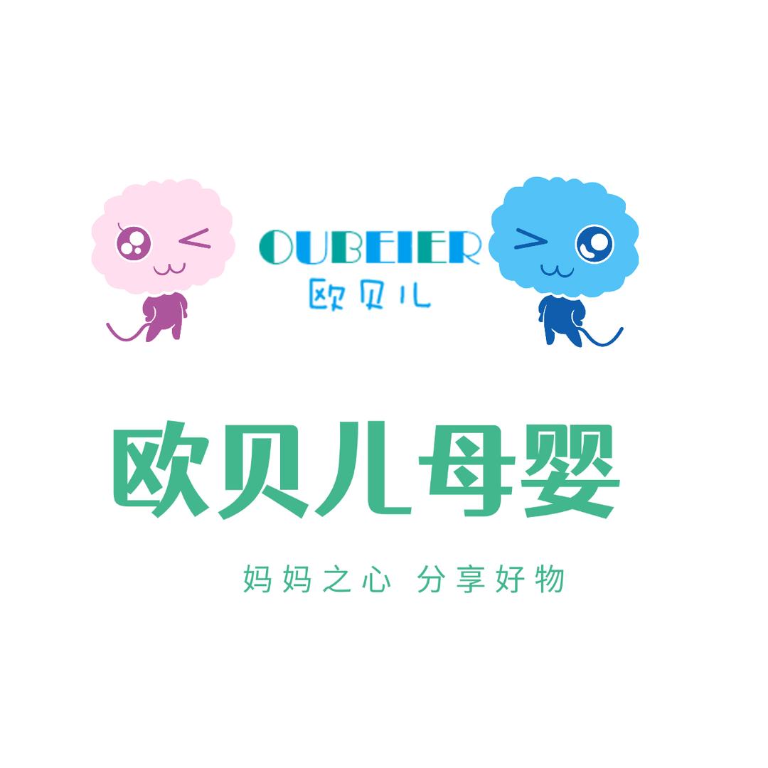 欧贝儿母婴UVH