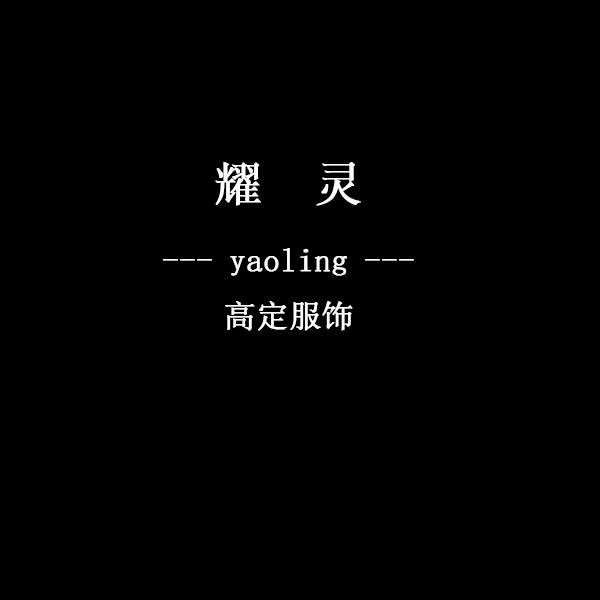 yaolingnvku1