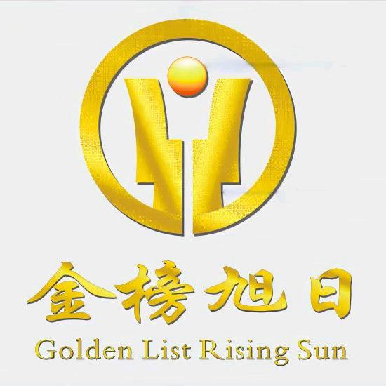 金榜旭日