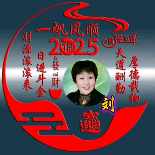 @70后的我